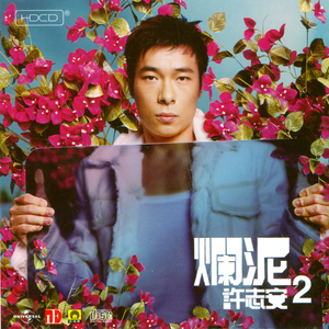 裸体小舞被❌吸乳羞羞
