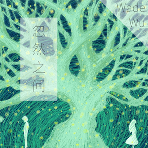 裸体小舞被❌吸乳羞羞
